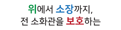 부광약품
